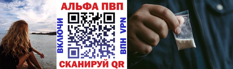 Alpha-PVP мука  Сосновка 
