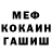 МЕТАДОН мёд Sergiy Slobodenyuk
