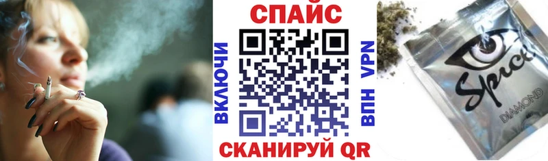 купить наркоту  Сосновка  Бутират 99% 