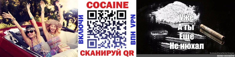 КОКАИН Боливия  Сосновка 