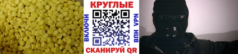 Экстази TESLA  Сосновка 