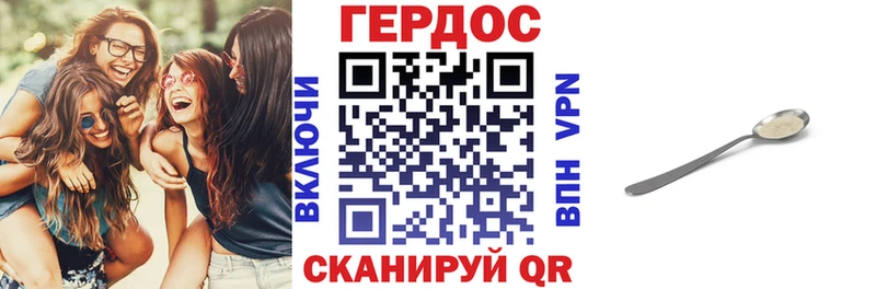 что такое Сосновка Героин гречка