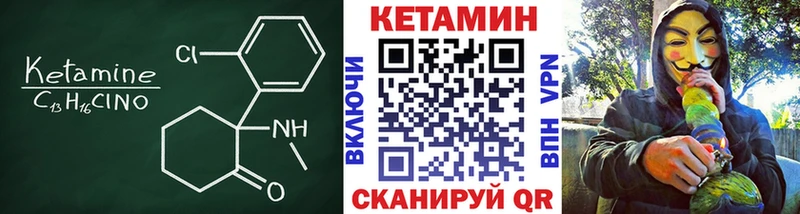 KRAKEN как войти  Сосновка  Кетамин VHQ 