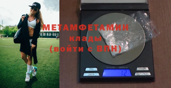 метадон Братск