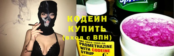 альфа пвп Ленинск-Кузнецкий