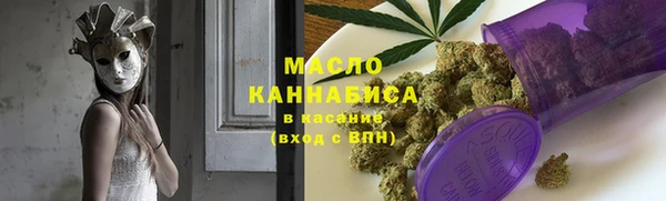 круглые Куйбышев