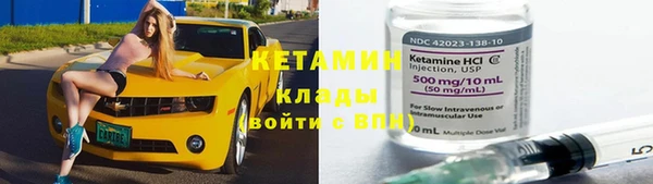 круглые Куйбышев