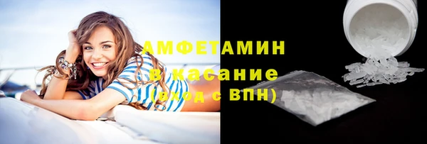круглые Куйбышев