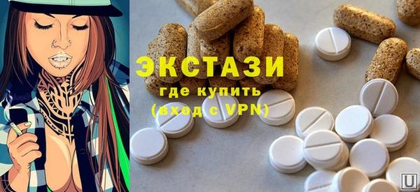 круглые Куйбышев