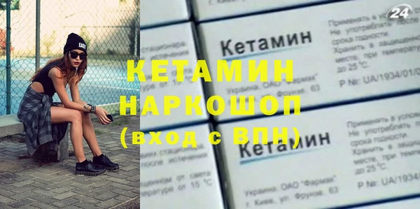 метадон Кукмор