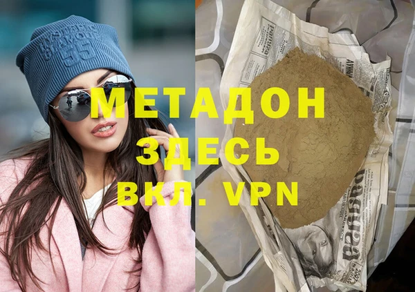 не бодяженный Кулебаки