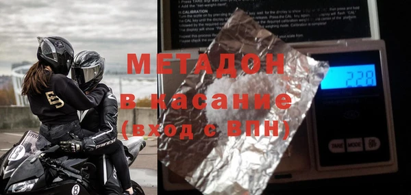 метадон Кукмор
