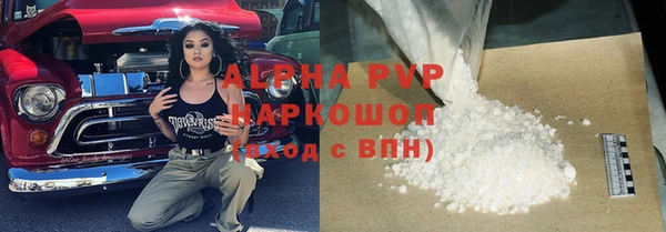 круглые Куйбышев