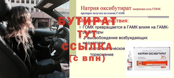 крисы Ленск