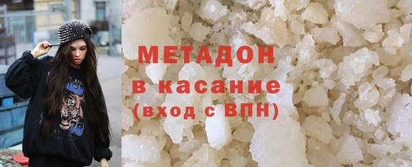 метадон Кукмор