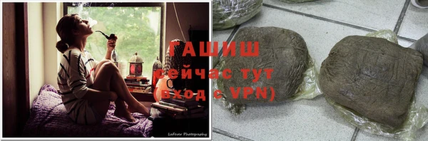 круглые Куйбышев