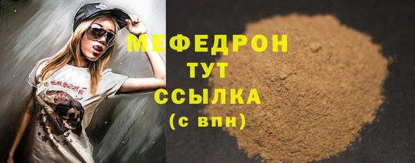 круглые Куйбышев