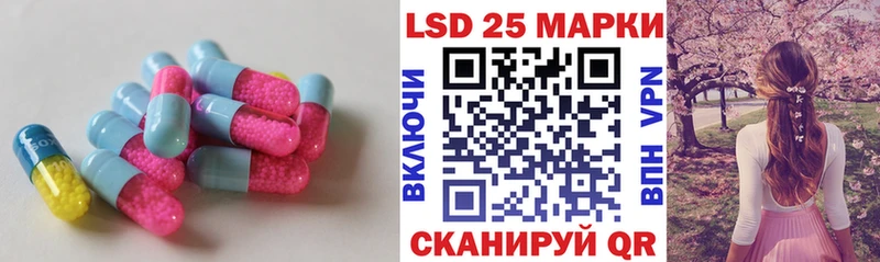LSD-25 экстази ecstasy Сосновка