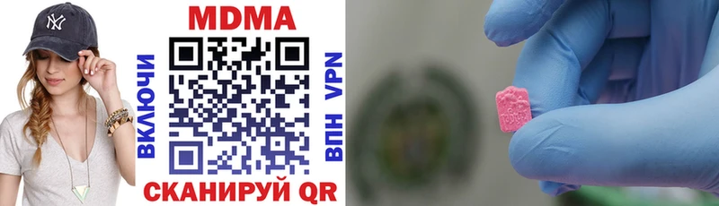 MDMA молли  Сосновка 