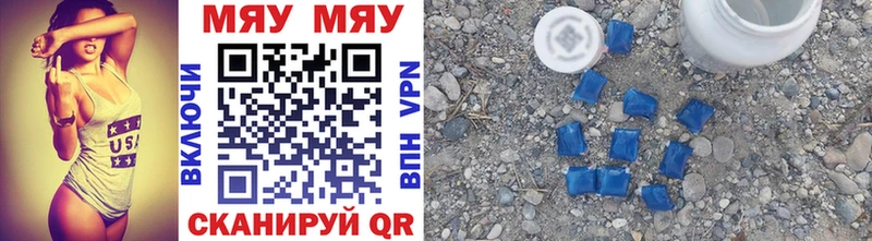 Мефедрон 4 MMC  Сосновка 