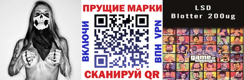 дарнет шоп  Сосновка  Наркотические марки 1500мкг 